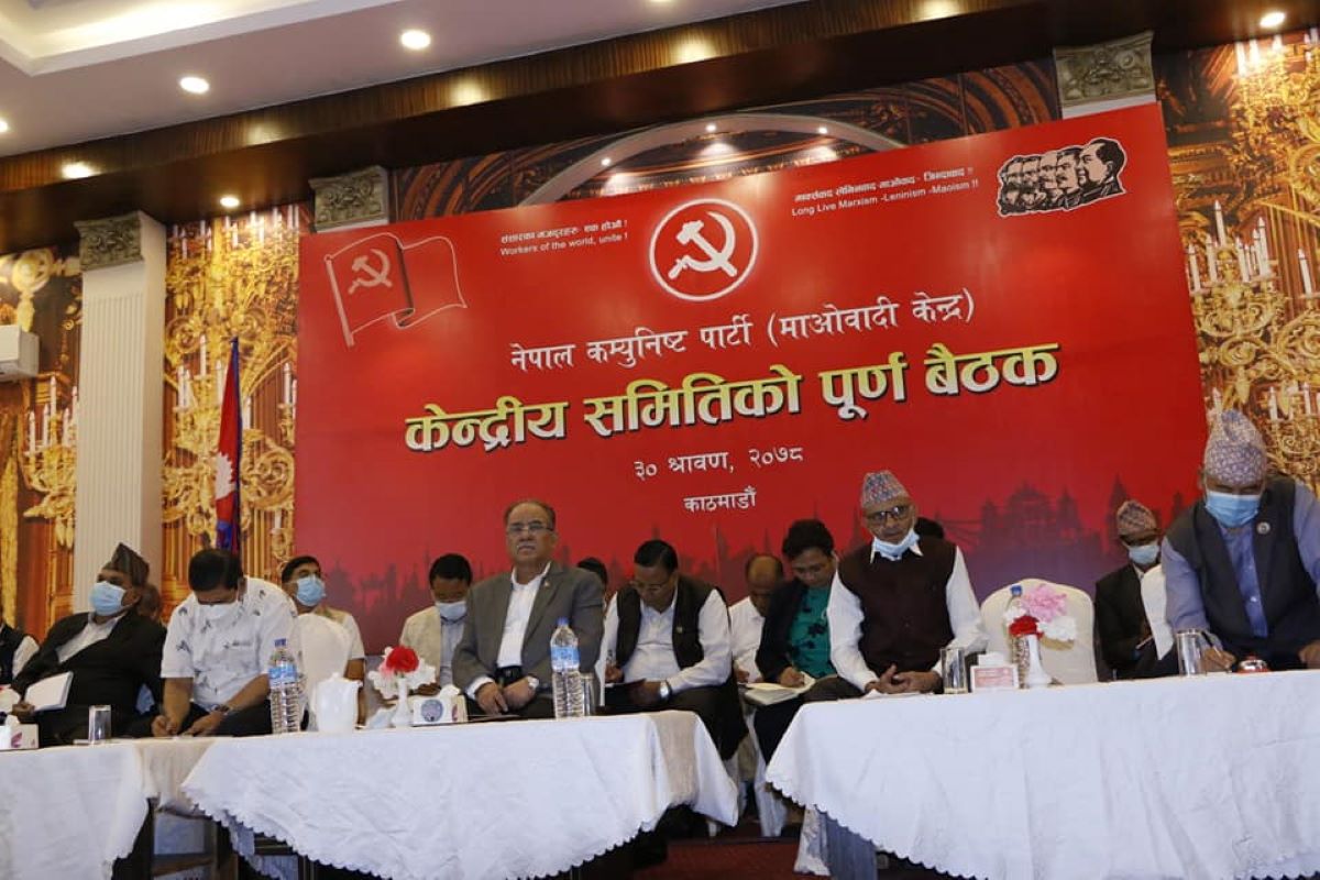 सरकार विस्तारमा सहजीकरण गर्ने माओवादी केन्द्रको निर्णय